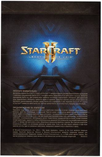 StarCraft II: Legacy of the Void - За Айюр! Обзор ДВД-Бокса StarCraft II: Legacy of the Void. StarCraft II: Legacy of the Void - За Айюр! Обзор ДВД-Бокса StarCraft II: Legacy of the Void.