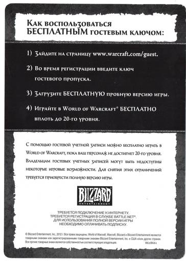 StarCraft II: Legacy of the Void - За Айюр! Обзор ДВД-Бокса StarCraft II: Legacy of the Void. StarCraft II: Legacy of the Void - За Айюр! Обзор ДВД-Бокса StarCraft II: Legacy of the Void.