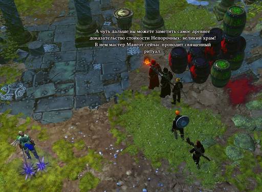 Divinity: Original Sin - «Divinity Original Sin» против «Divinity: Original Sin Enhanced Edition»: кто победил? Divinity: Original Sin - «Divinity Original Sin» против «Divinity: Original Sin Enhanced Edition»: кто победил?