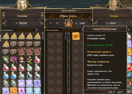 Divinity: Original Sin - «Divinity Original Sin» против «Divinity: Original Sin Enhanced Edition»: кто победил? Divinity: Original Sin - «Divinity Original Sin» против «Divinity: Original Sin Enhanced Edition»: кто победил?