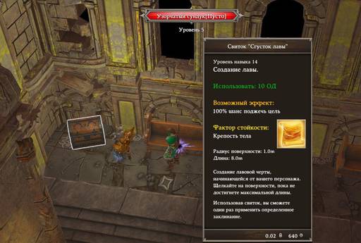 Divinity: Original Sin - «Divinity Original Sin» против «Divinity: Original Sin Enhanced Edition»: кто победил? Divinity: Original Sin - «Divinity Original Sin» против «Divinity: Original Sin Enhanced Edition»: кто победил?