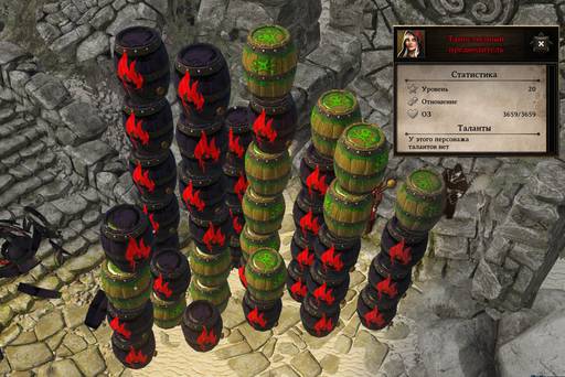 Divinity: Original Sin - «Divinity Original Sin» - «Divinity: Original Sin Enhanced Edition»: знаете ли вы, что… Divinity: Original Sin - «Divinity Original Sin» - «Divinity: Original Sin Enhanced Edition»: знаете ли вы, что…
