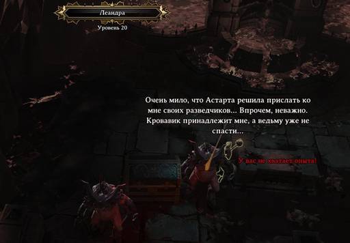 Divinity: Original Sin - «Divinity Original Sin» - «Divinity: Original Sin Enhanced Edition»: знаете ли вы, что… Divinity: Original Sin - «Divinity Original Sin» - «Divinity: Original Sin Enhanced Edition»: знаете ли вы, что…