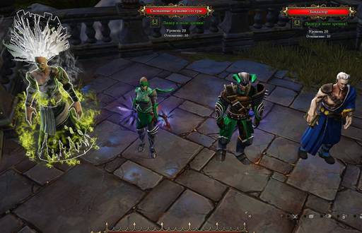 Divinity: Original Sin - «Divinity Original Sin» - «Divinity: Original Sin Enhanced Edition»: знаете ли вы, что… Divinity: Original Sin - «Divinity Original Sin» - «Divinity: Original Sin Enhanced Edition»: знаете ли вы, что…