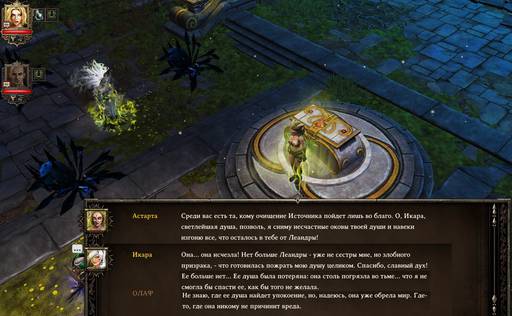 Divinity: Original Sin - «Divinity Original Sin» - «Divinity: Original Sin Enhanced Edition»: знаете ли вы, что… Divinity: Original Sin - «Divinity Original Sin» - «Divinity: Original Sin Enhanced Edition»: знаете ли вы, что…