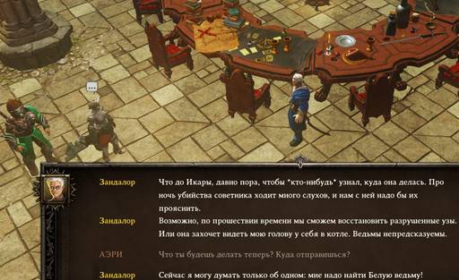 Divinity: Original Sin - «Divinity Original Sin» - «Divinity: Original Sin Enhanced Edition»: знаете ли вы, что… Divinity: Original Sin - «Divinity Original Sin» - «Divinity: Original Sin Enhanced Edition»: знаете ли вы, что…