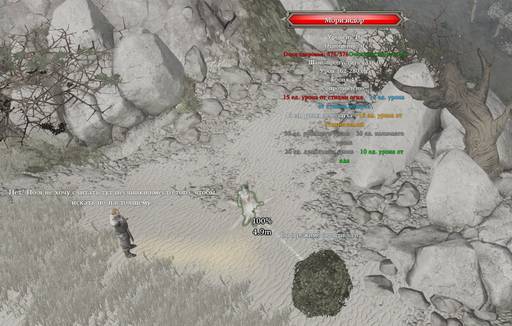 Divinity: Original Sin - «Divinity Original Sin» - «Divinity: Original Sin Enhanced Edition»: знаете ли вы, что… Divinity: Original Sin - «Divinity Original Sin» - «Divinity: Original Sin Enhanced Edition»: знаете ли вы, что…