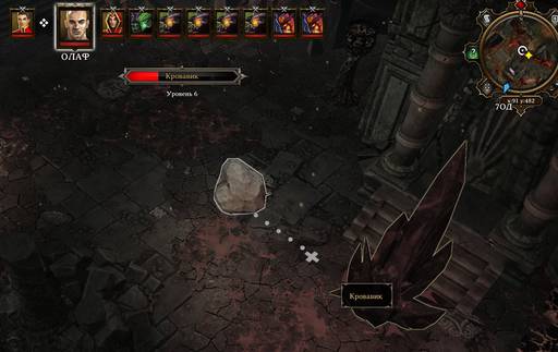 Divinity: Original Sin - «Divinity Original Sin» - «Divinity: Original Sin Enhanced Edition»: знаете ли вы, что… Divinity: Original Sin - «Divinity Original Sin» - «Divinity: Original Sin Enhanced Edition»: знаете ли вы, что…