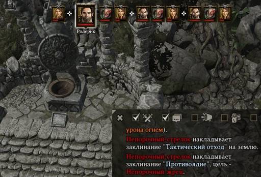 Divinity: Original Sin - «Divinity Original Sin» - «Divinity: Original Sin Enhanced Edition»: в споре рождается истина. Divinity: Original Sin - «Divinity Original Sin» - «Divinity: Original Sin Enhanced Edition»: в споре рождается истина.