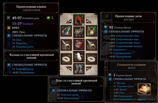 Divinity: Original Sin - «Divinity Original Sin» - «Divinity: Original Sin Enhanced Edition»: в споре рождается истина. Divinity: Original Sin - «Divinity Original Sin» - «Divinity: Original Sin Enhanced Edition»: в споре рождается истина.
