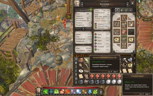 Divinity: Original Sin - «Divinity Original Sin» - «Divinity: Original Sin Enhanced Edition»: в споре рождается истина. Divinity: Original Sin - «Divinity Original Sin» - «Divinity: Original Sin Enhanced Edition»: в споре рождается истина.