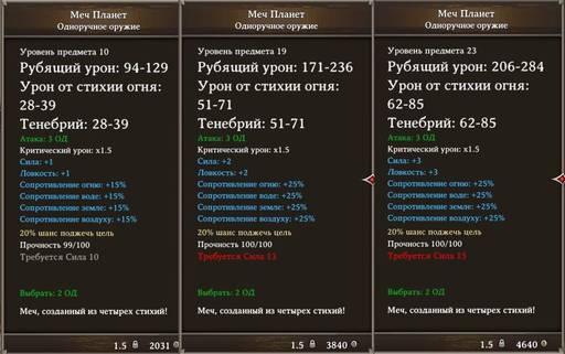 Divinity: Original Sin - «Divinity Original Sin» - «Divinity: Original Sin Enhanced Edition»: в споре рождается истина. Divinity: Original Sin - «Divinity Original Sin» - «Divinity: Original Sin Enhanced Edition»: в споре рождается истина.