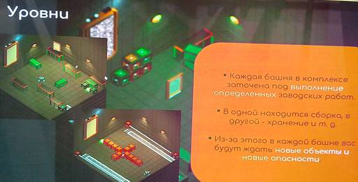 ИгроМир - «ИГРОПРОМ» продолжается: часть четвёртая.